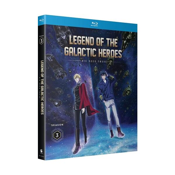 LEGEND OF GALACTIC HEROES: DIE NEUE THESE: SSN 3 (輸入盤