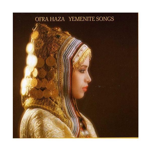 [輸入盤CD][新品]Ofra Haza / Yemenite Songs(オフラ・ハザ)