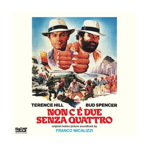 [輸入盤LPレコード][新品]FRANCO MICALIZZI / NON C'E DUE SENZA QUARTTRO(2026/5/22発売)