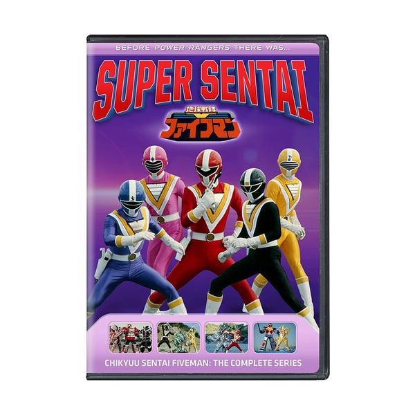 [1]CHIKYUU SENTAI FIVEMAN: COMPLETE SERIES (7PC) (輸入盤DVD)[新品](地球戦隊ファイブマン)