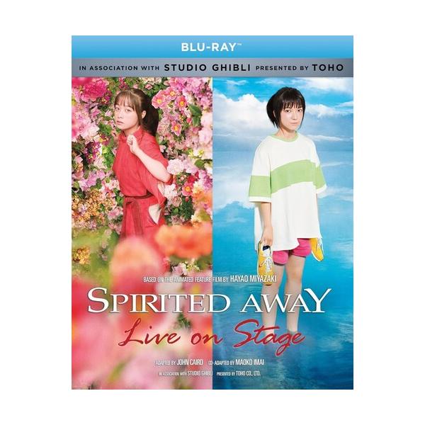 SPIRITED AWAY: LIVE ON STAGE (2PC) (2023/11/14発売)舞台 千と千尋の神隠し (輸入盤ブルーレイ)