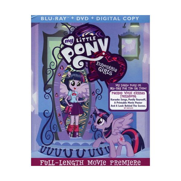 My Little Pony: Equestria Girls (マイリトルポニー: エクエストリア