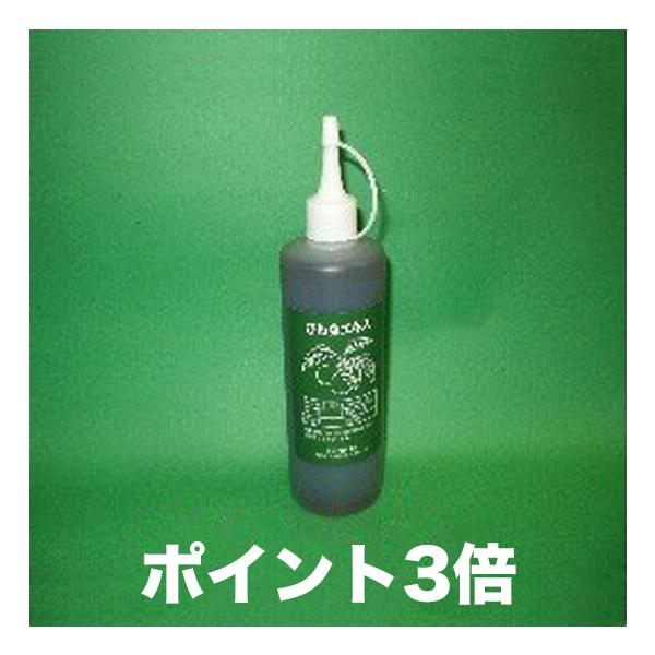 びわ葉エキス300ml びわ葉 枇杷葉 ビワ葉 枇杷葉エキス : びわ葉