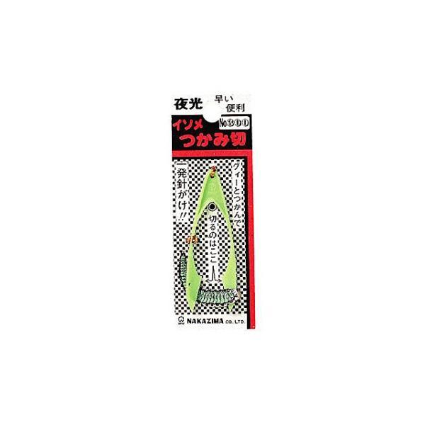No300 イソメつかみ切り