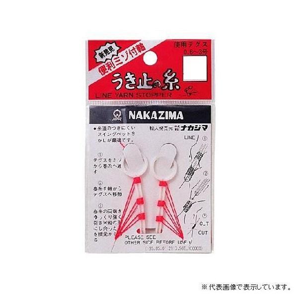No624 ウキ止めの糸 SS