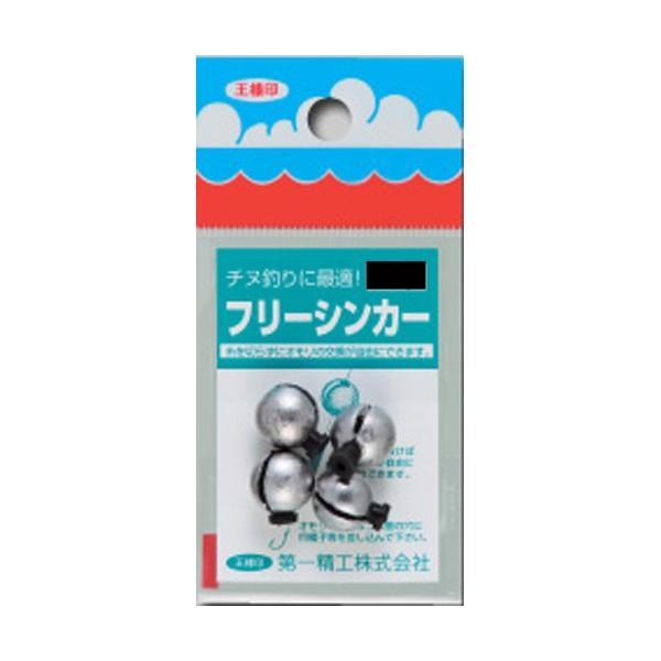 フリーシンカー 1号