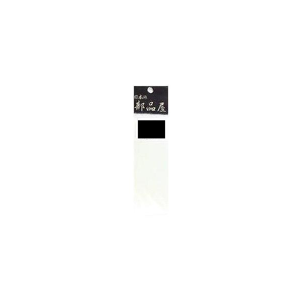 日本の部品屋 サーキットボード(厚サ)0.8mm