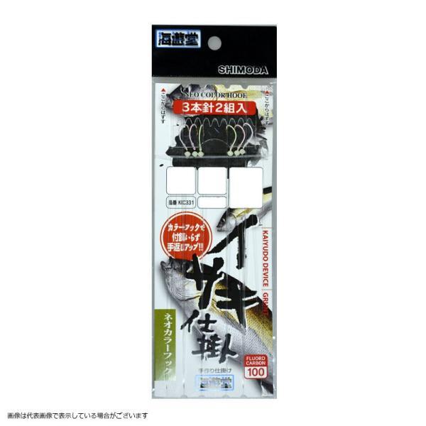 下田漁具 KIC331 イサキ仕掛 ネオカラーH ムツ針 3.5m 8-1.5 : G.A.F