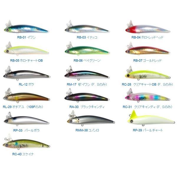 HAL ニコデザイン ラビット109S RR-12 ボラ : G.A.Fストア ヤフー店