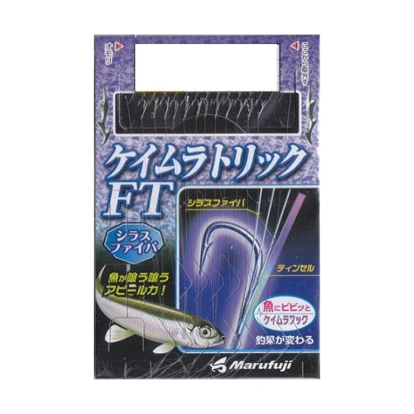 マルフジ P-055 ケイムラトリックFT 1.5号