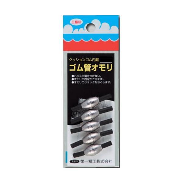 第一精工 ゴム管オモリ長型 2号