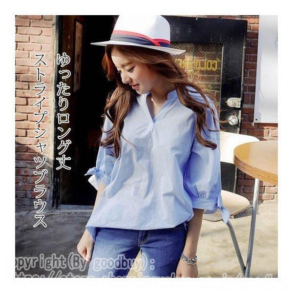 シャツブラウス ゆったり レディースファッション ストライプ かわいい トップス 5分丈 上着 カジュアル 爽やか 海 デート ヘビロテ オシャレ 清楚系 K045egl1093 Goodbuy 通販 Yahoo ショッピング