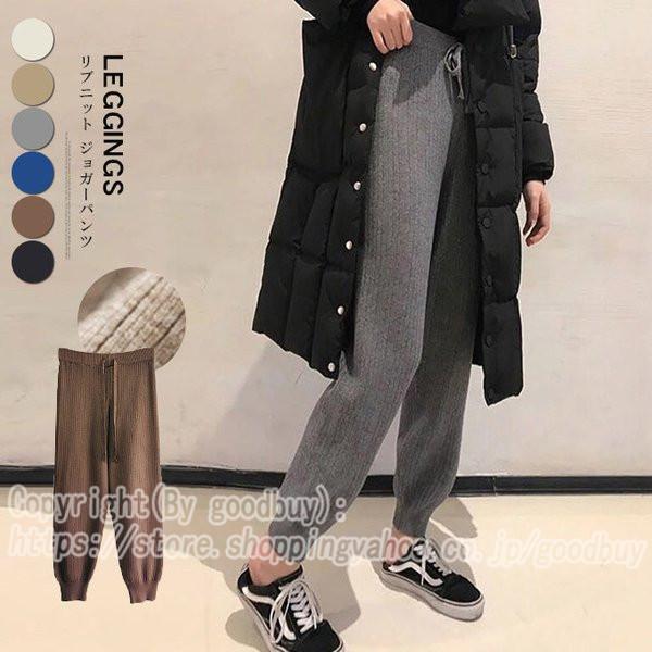ジョガーパンツ レディース ロングパンツ リブニット ニットパンツ ボトムス 長ズボン カジュアル キレイめ K081hx128 Goodbuy 通販 Yahoo ショッピング