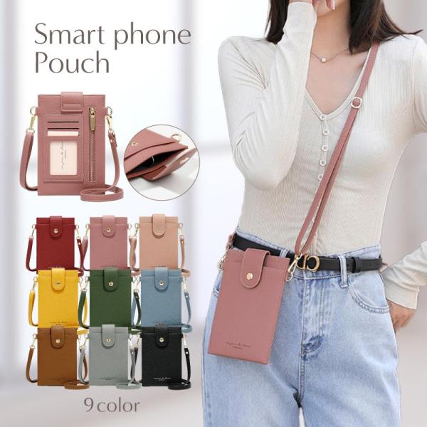 商品：スマホショルダー 財布付き 財布 スマホショルダーバッグ 革サイズ：縦：約18cm、横：約12cm商品の特徴おしゃれなだけじゃなくマルチに使えるスマホポーチ上質で軽量な素材薄型タイプスマホポーチとしてはもちろんパスケース、コインケース...