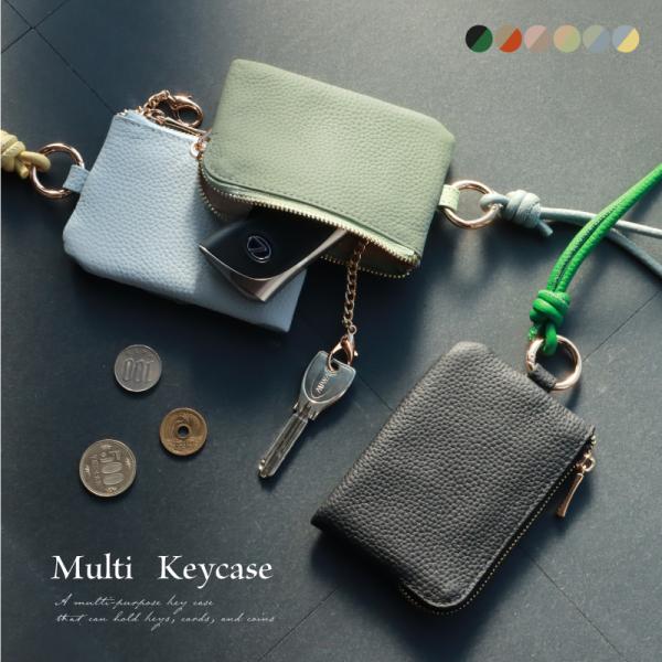 商品：キーケース 本革 女性 通勤 おしゃれ 誕生日 マルチポーチ バイカラーストラップ 学生 通学 可愛い クリスマス 小銭入れ ストラップ付 車 プチギフト【サイズ】●横:約11.5cm●縦:約8cm●マチ:約0.9cm商品の特徴:【マ...
