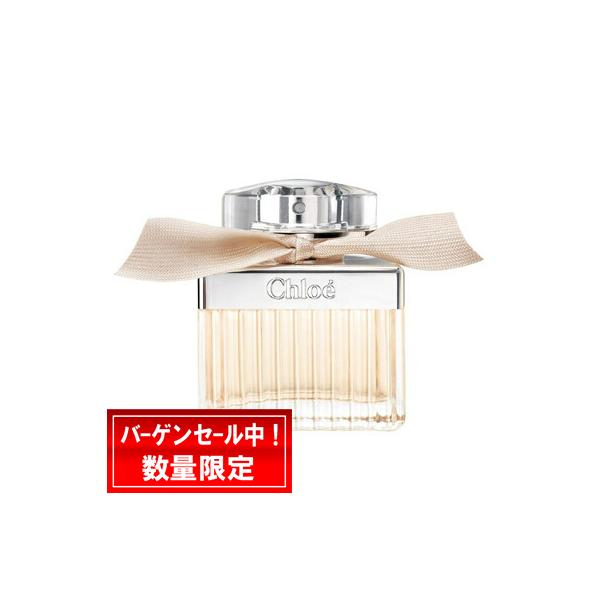 Chloe（クロエ） オードパルファム 50mL : Good Cosme Web Shop - 通販