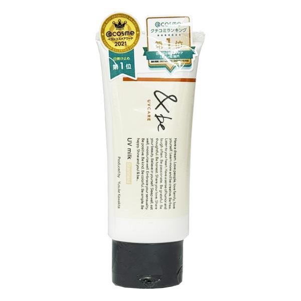 &be（アンドビー） UVミルク #スタンダード SPF50 PA++++ 30g : Good
