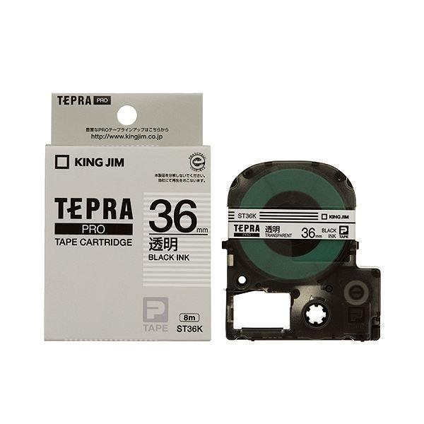 （まとめ） キングジム テプラ PRO テープカートリッジ 36mm 透明／黒文字 ST36K 1個 〔×2セット〕