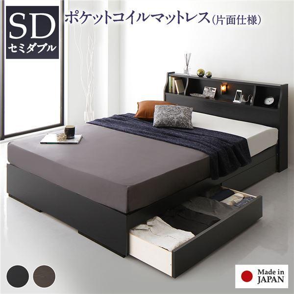 収納付き ベッド セミダブル ブラックの人気商品・通販・価格比較 収納付き ベッド セミダブル ブラックの人気商品・通販・価格比較