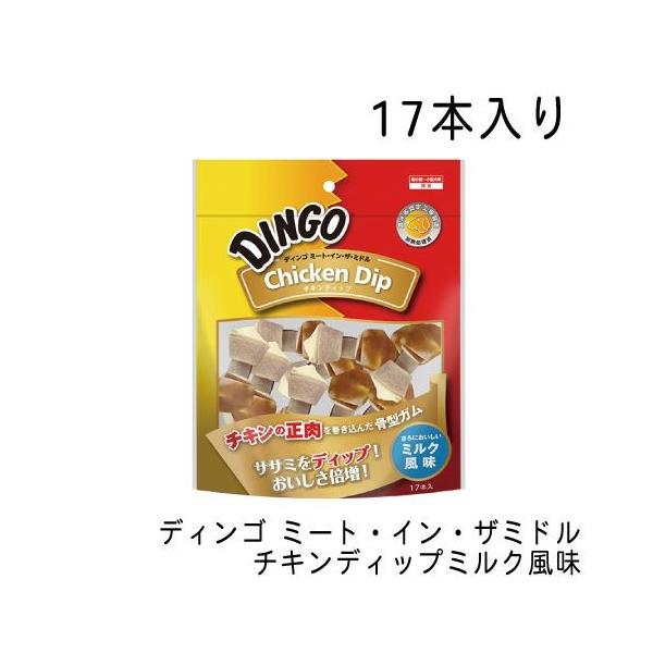 スペクトラム ブランズ ジャパン ディンゴ ミート・イン・ザ・ミドル チキンディップ８本