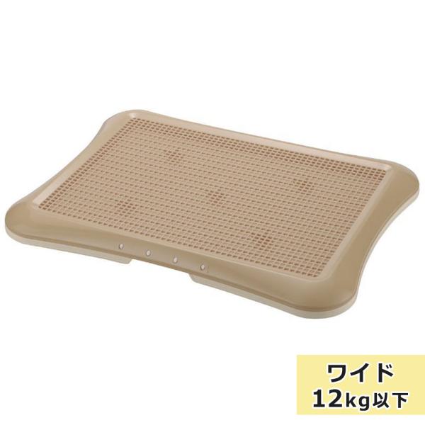 犬 トイレトレー バンビーノ ドッグメッシュトレー ワイドサイズ 犬用トイレトレー トイレ用品  ライトブラウン 子犬 トイレトレーニング リッチェル