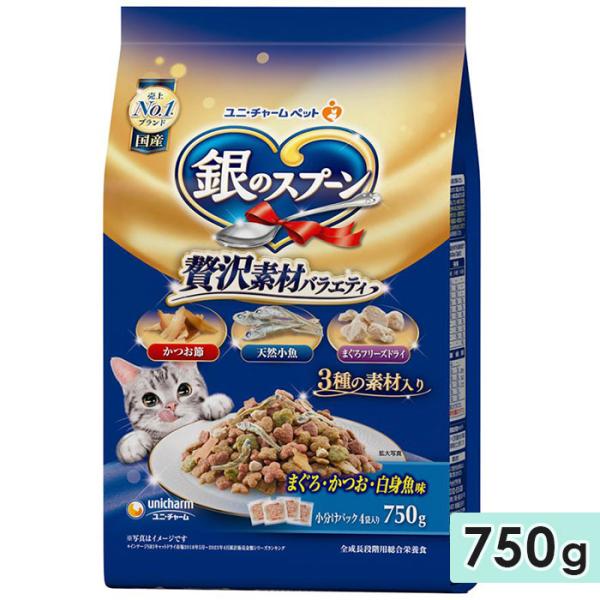 他サイト： 銀のスプーン 贅沢素材バラエティ まぐろ・かつお・白身魚味 750g 成猫用 高齢猫用 シニア猫用 国産 キャットフード ドライフード ユニ・チャームペットの商品画像