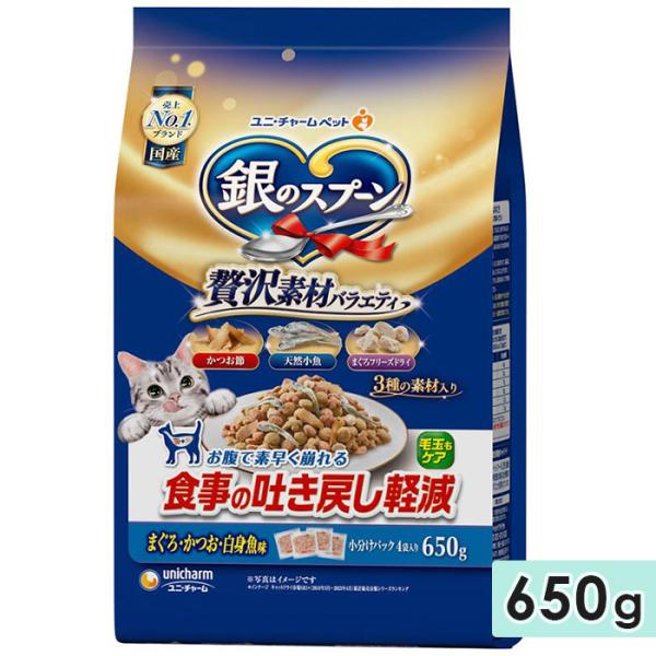 他サイト： 銀のスプーン 贅沢素材バラエティ 食事の吐き戻し軽減フード まぐろ・かつお・白身魚味 650g 成猫用 高齢猫用 シニア猫用 国産 キャットフード ドライフードの商品画像