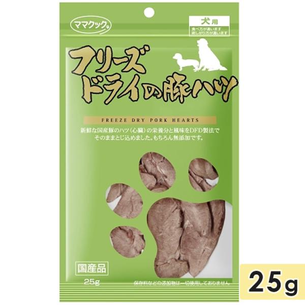 他サイト： ママクック フリーズドライ 豚ハツ 犬用 25g 犬用おやつ 犬用ふりかけ トッピング 国産 mamacookの商品画像