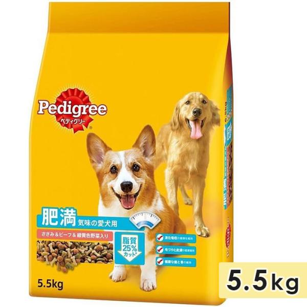 ペディグリー 肥満気味の愛犬用 ささみ＆ビーフ＆緑黄色野菜入り 5.5kg 中粒 成犬用 全犬種用 ダイエット ドッグフード ドライフード 総合栄養食 Pedigree