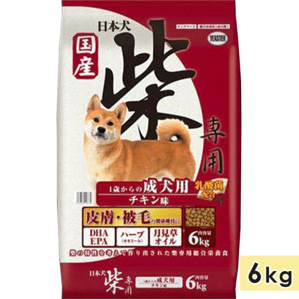 他サイト： 日本犬 柴専用 成犬用 チキン味 6kg 柴犬用 総合栄養食 ドッグフード ドライフード 国産 イースター yeasterの商品画像