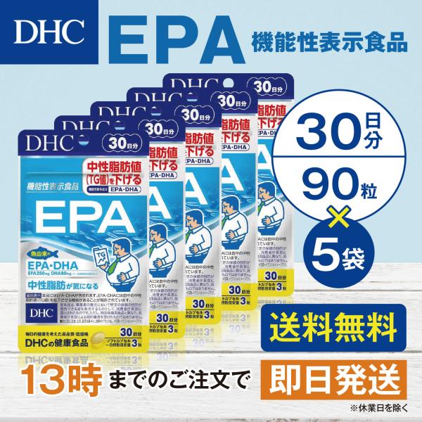 DHC EPA 30日分 5個セット : Goodeee - 通販 - Yahoo!ショッピング