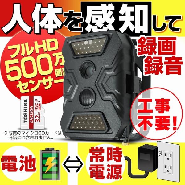 防犯カメラ 車上荒らし 超小型 録画 監視カメラ Sdカード 電池 屋外 Buyee Buyee Japanese Proxy Service Buy From Japan Bot Online