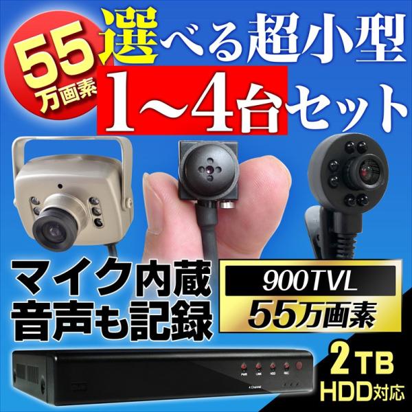 ピンホールカメラ 防犯グッズの人気商品・通販・価格比較 - 価格.com ピンホールカメラ 防犯グッズの人気商品・通販・価格比較 - 価格.com