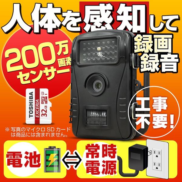 防犯カメラ 車上荒らし 超小型 録画 監視カメラ Sdカード 電池 屋外 Buyee Buyee 提供一站式最全面最專業現地yahoo Japan拍賣代bid代拍代購服務 Bot Online