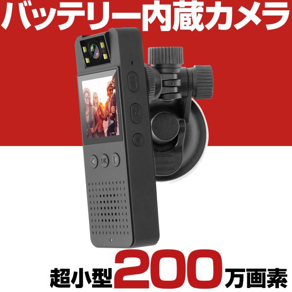 防犯カメラ SDカード録画 wifi無し 電池式 充電式 バッテリー 256GB SD