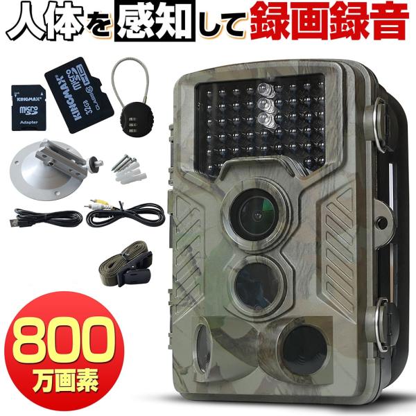 防犯カメラ SDカード録画 wifi無し 高画質 工事不要 バッテリー 電池 屋外 1080P 200万画素 録画 インターネット不要 SDカード 監視カメラ