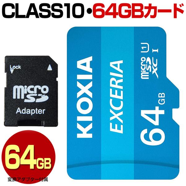 P) マイクロSDカード 64GB 2枚セット MicroSDカード 通販