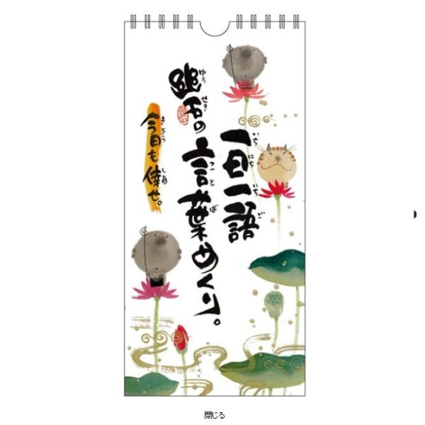 goodfeel_gii-250575