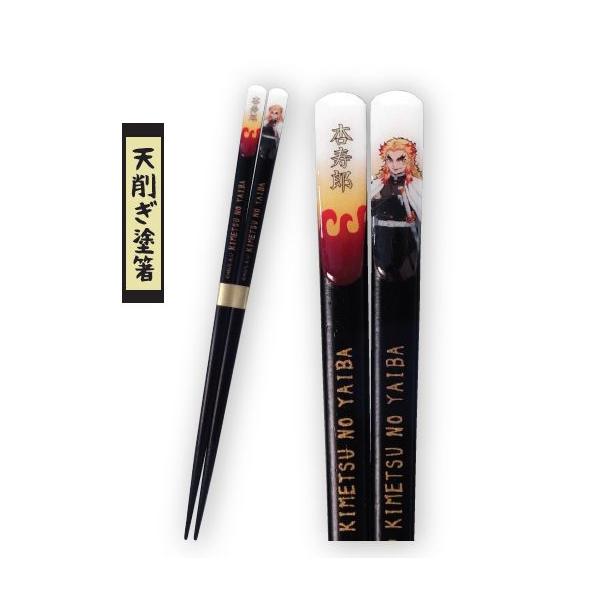鬼滅の刃　天削ぎ塗箸　煉獄杏寿郎　23cm goodfeel_jai-073527