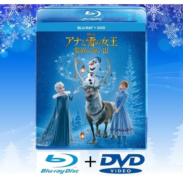 アナと雪の女王 家族の思い出 ブルーレイ Dvdセット Blu Ray Disney ディズニー Buyee Buyee Japanese Proxy Service Buy From Japan Bot Online