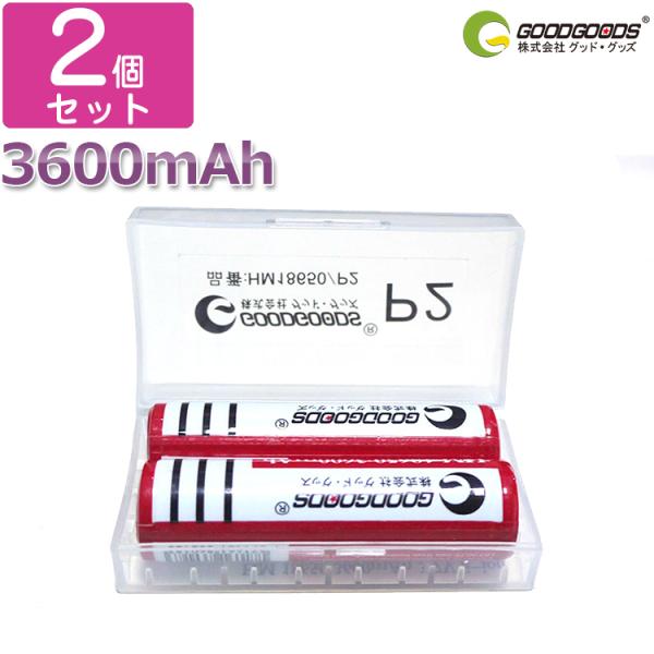 GOODGOODS 2{Zbg 18650[dr 3600mAh×2 `ECIobe[ [d d wbhCg [d ߏ[dی [P[Xt LDC-362A