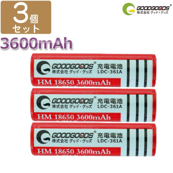 ObhObY 3{Zbg \[[p [dr 18650`ECIdr e3600mAh*3{ [d d wbhCg hЃObY ߏ[dی LDC-361A