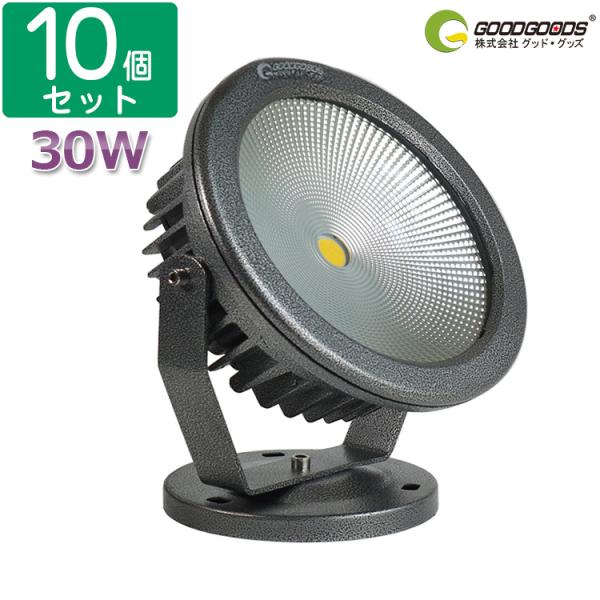 ObhObY 10Zbg LED 30W 300W K[fCg 뉀 OƖ ŔƖ Ɩ ledCg F/dF Nۏ