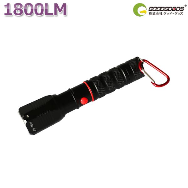 懐中電灯 Led懐中電灯 充電式 強力 Ledライト 1800lm 型充電池付 自転車ライト アウトドア 防災グッズ 登山 夜釣り Es 40m Buyee Buyee Japanese Proxy Service Buy From Japan Bot Online