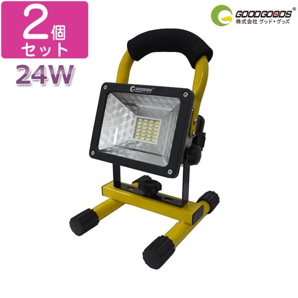 ObhObY 2Zbg [d LED 24W LEDCg [d Ɠ O W Lv ނ 18650[dr3{t hƃObY H 1Nۏ GH12-2