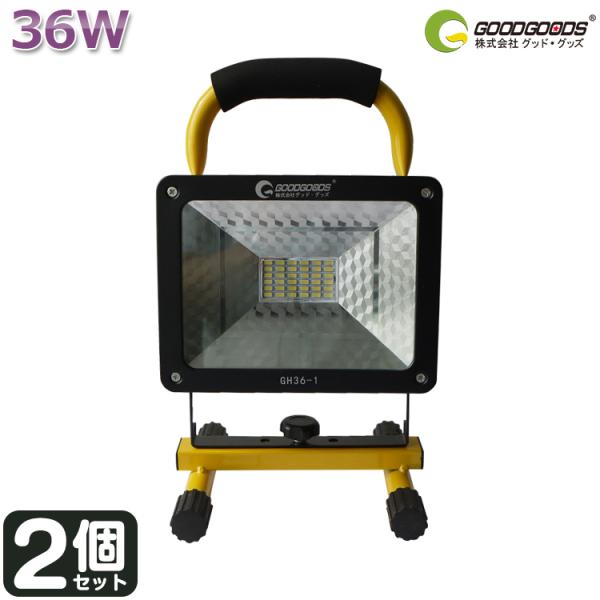 Zbg LED [d 36W |[^u dr ނ Ɠ ԍ W  hЃObY d d 1Nۏ GH36-1