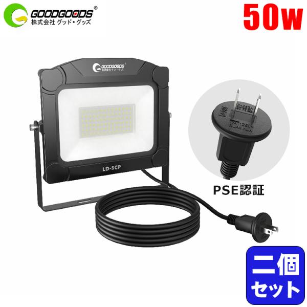 QZbg LED Cg 50W Vdl ЊJ LEDƓ 5000K 5000lm Ra80 KX 180x F OƖ vOt  PSEF LD-5CP