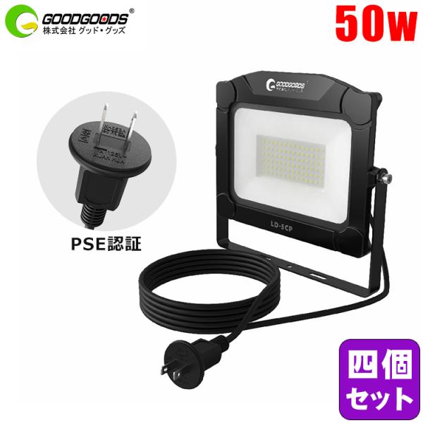 4Zbg LED Cg 50W Vdl ЊJ LEDƓ 5000K 5000lm Ra80 180x F OƖ vOt  ݒu₷ 1Nۏ PSEF LD-5CP