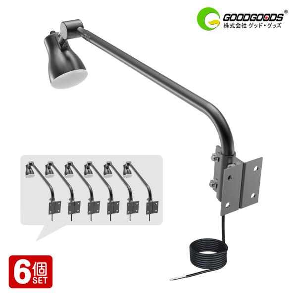 6個セット LED投光器 45W 4500LM 電球色 昼白色 スイッチ切替式 広角120° 屋外 防水 IP66 飲食店 ホテル バー 店舗照明 玄関灯 スポットライト LD-K3G LD-K9L