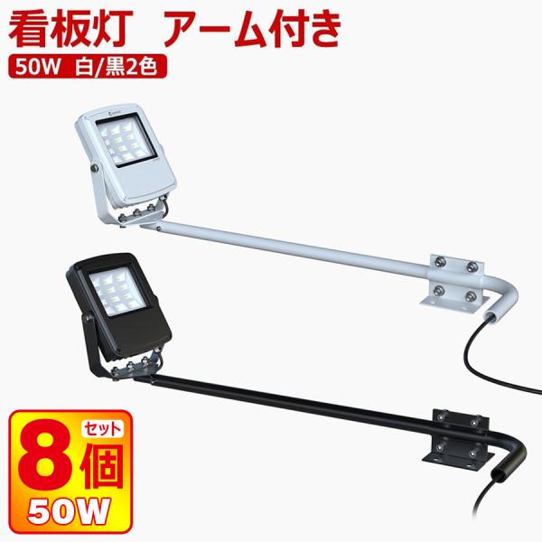 Zbg LED 50W 5600LM FRa95 O h IP66 ŔA[Cg X܏Ɩ {ݏƖ V gς tȒP Nۏ LD-K5D LD-K7F